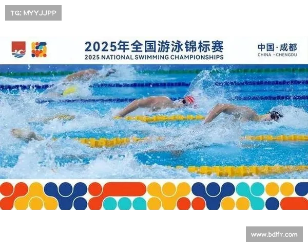 2025年9月6日全运会赛事结果重磅揭晓游泳田径等多项佳绩全面汇总 2025年9月6日全运会赛事结果重磅揭晓游泳田径等多项佳绩全面汇总