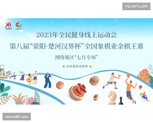业余比赛赛事业余比赛直播平台 业余比赛赛事业余比赛直播平台