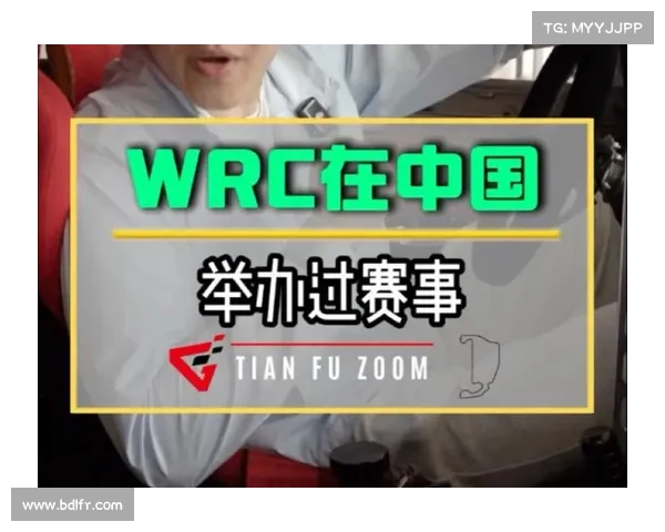 中国举办wrc 中国举办wrc