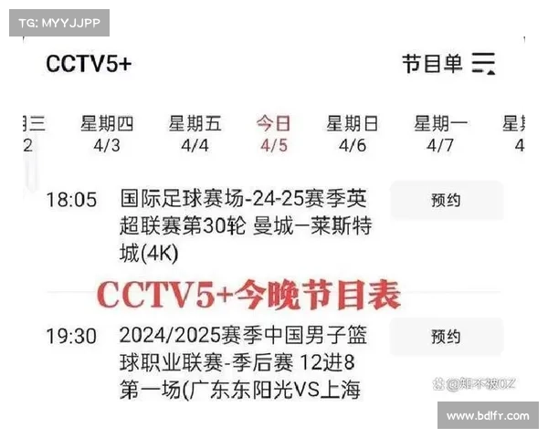 中国女篮今日赛事安排