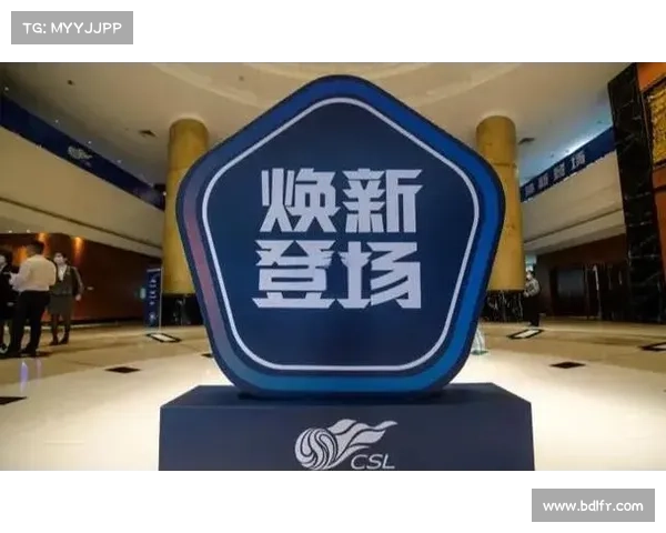 中超联赛赛会制规则 中超联赛赛会制规则