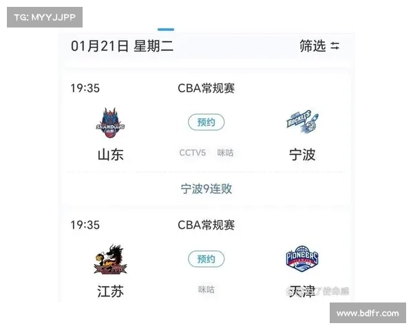 看今天的赛事;今天的赛事预告