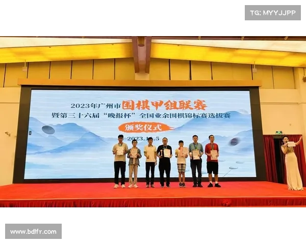 赛事组建—中国围棋协会隆重创办二〇二四全国围棋锦标赛 赛事组建—中国围棋协会隆重创办二〇二四全国围棋锦标赛